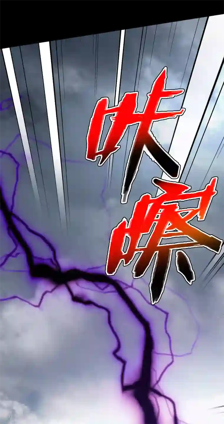 梦境：交错之影第37话 注定的缘分2