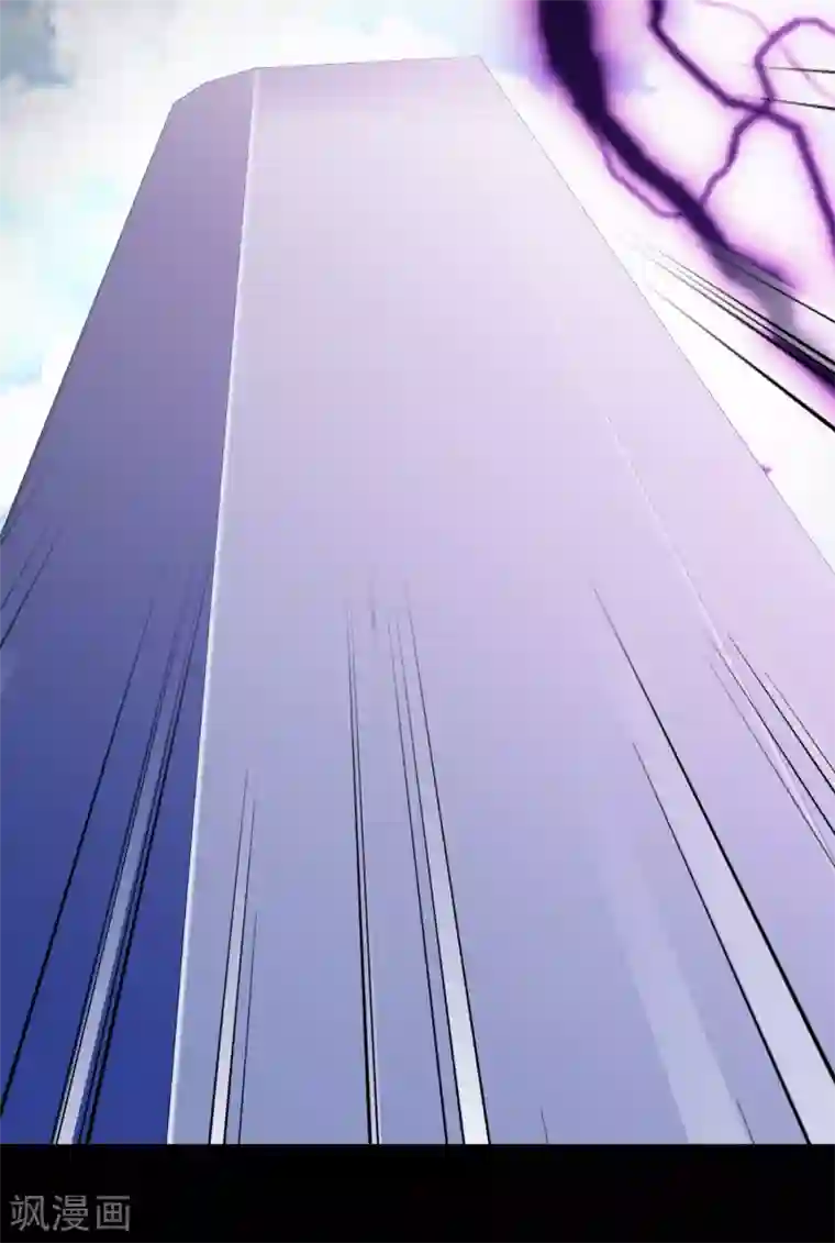 梦境：交错之影第37话 注定的缘分2