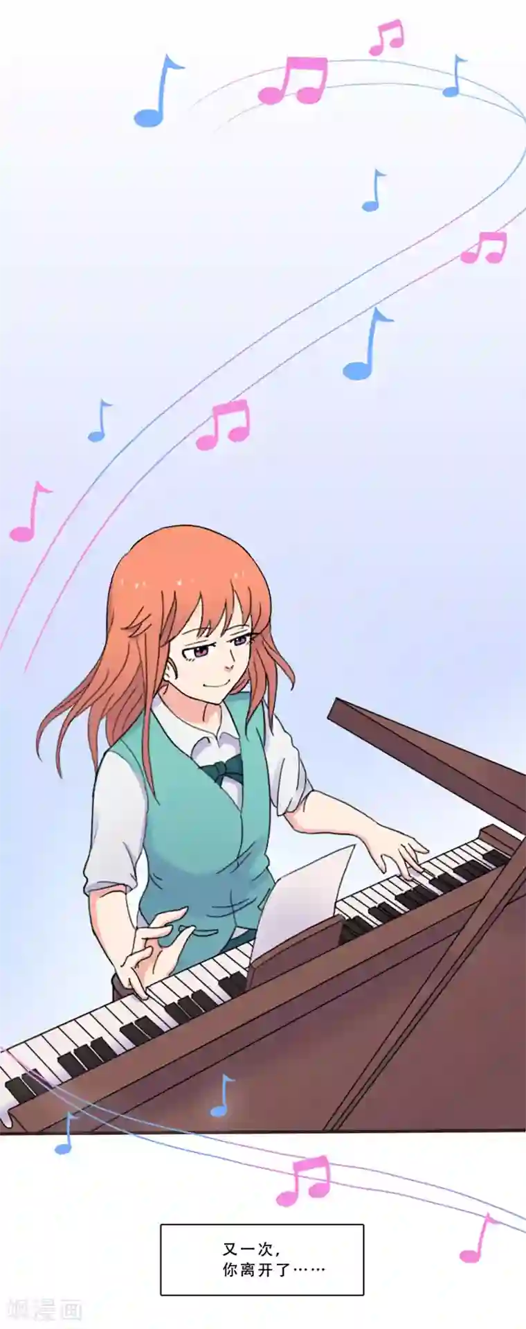 Heartbeat第68话 为他而写的歌