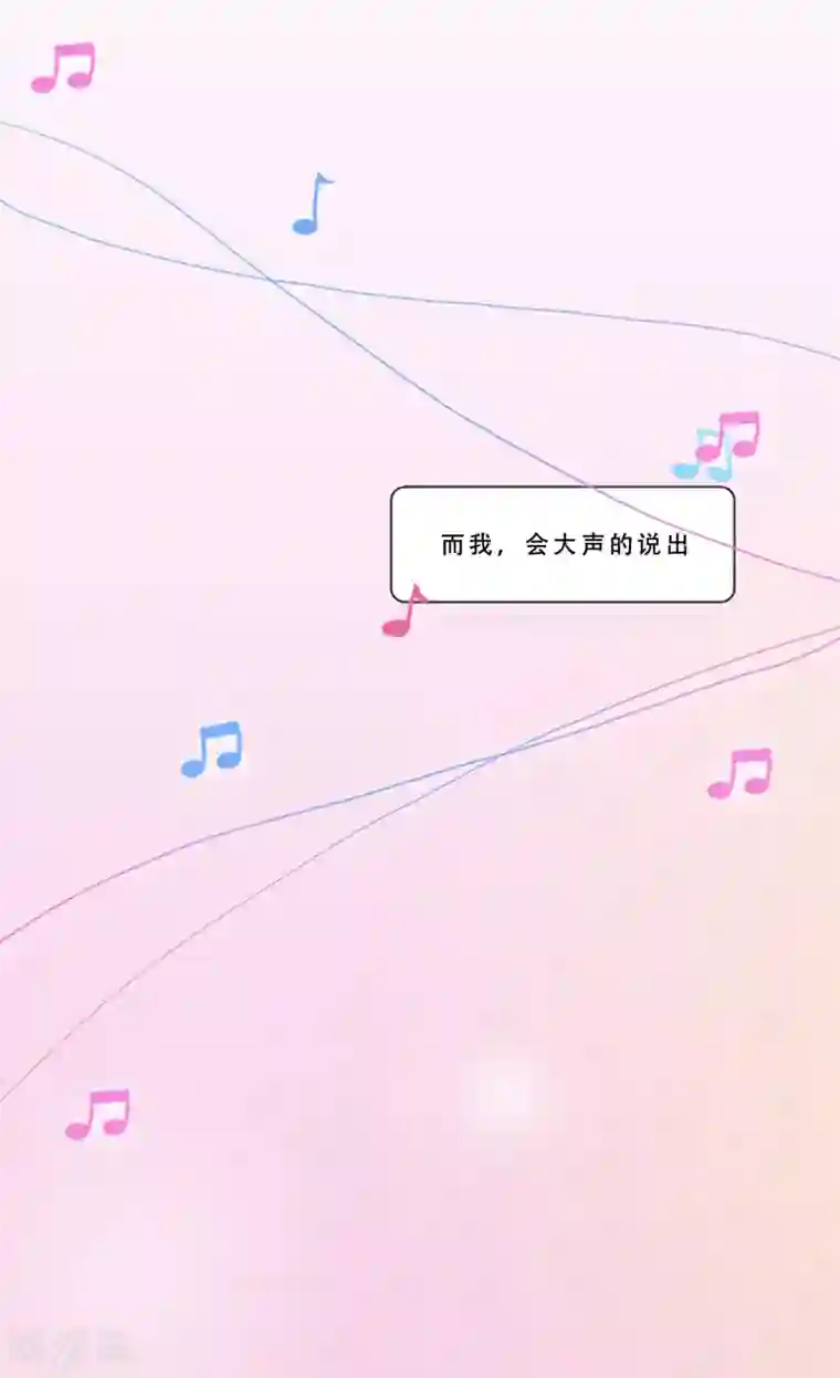 Heartbeat第68话 为他而写的歌