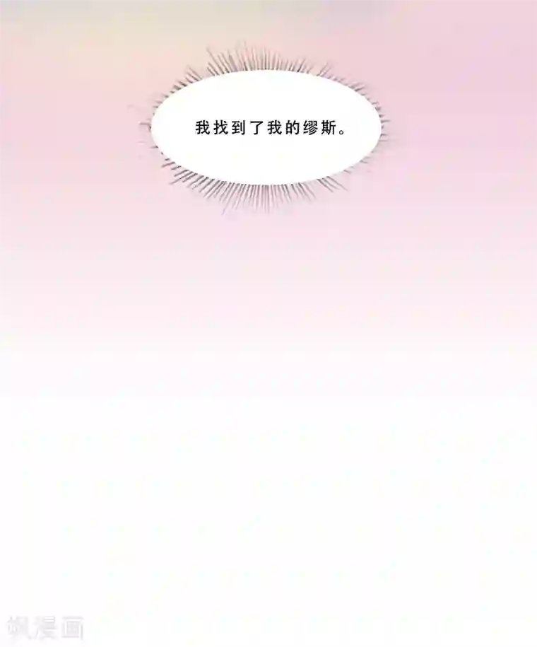 Heartbeat第68话 为他而写的歌