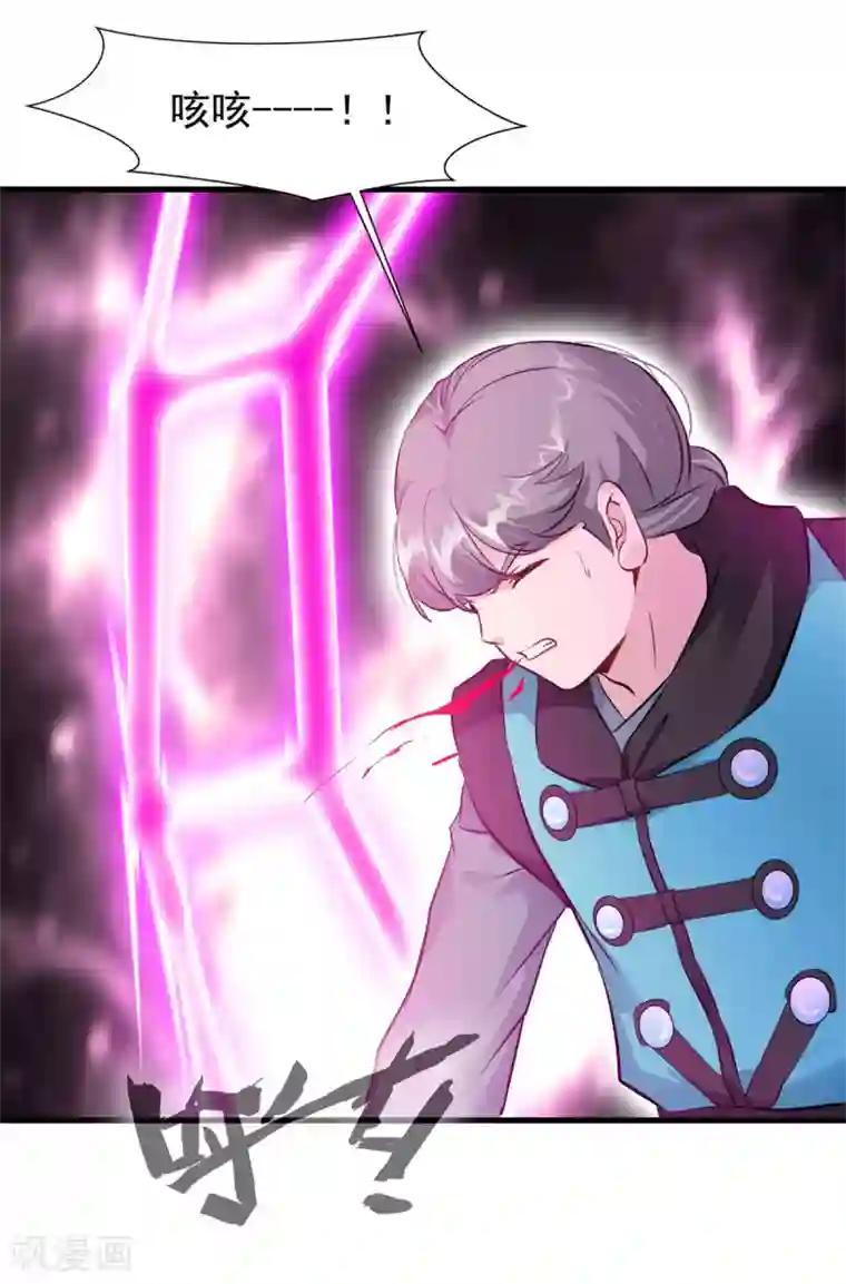 一世成仙第40话 那就一起死吧！