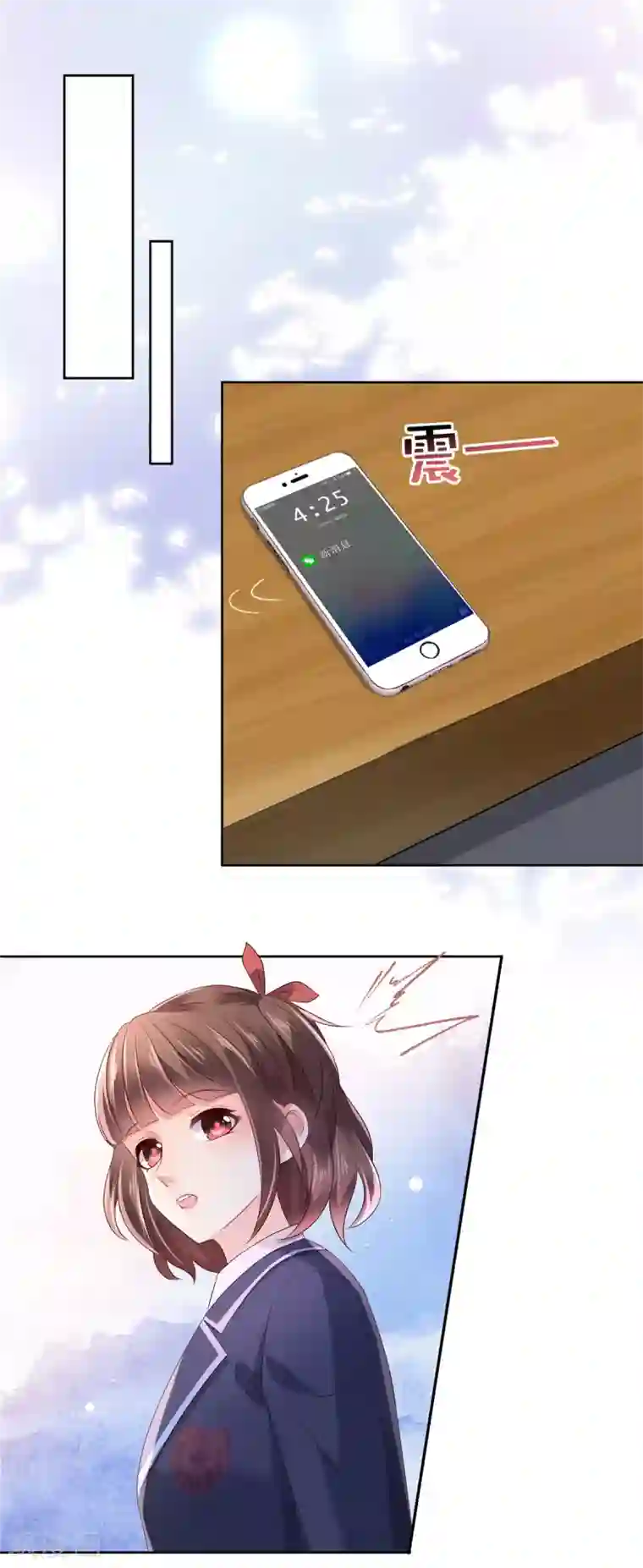 重生相逢：给你我的独家宠溺第49话 楚河的发现