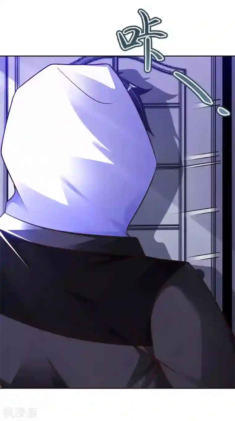 我的师傅是神仙第37话 雌雄大盗