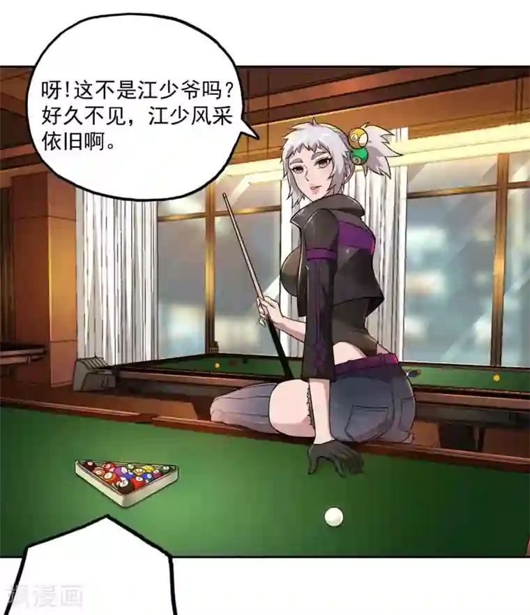 第一赘婿第30话 暗流涌动