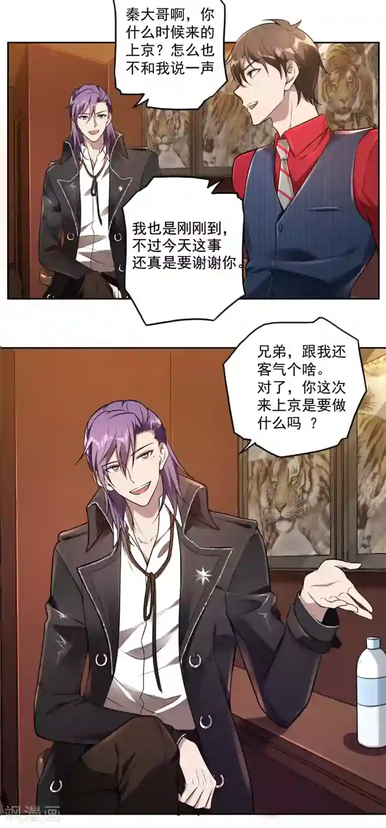 第一赘婿第30话 暗流涌动