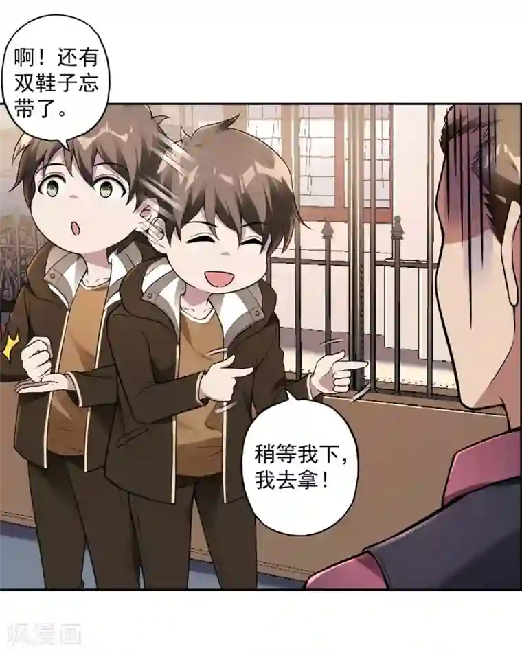 第一赘婿第30话 暗流涌动