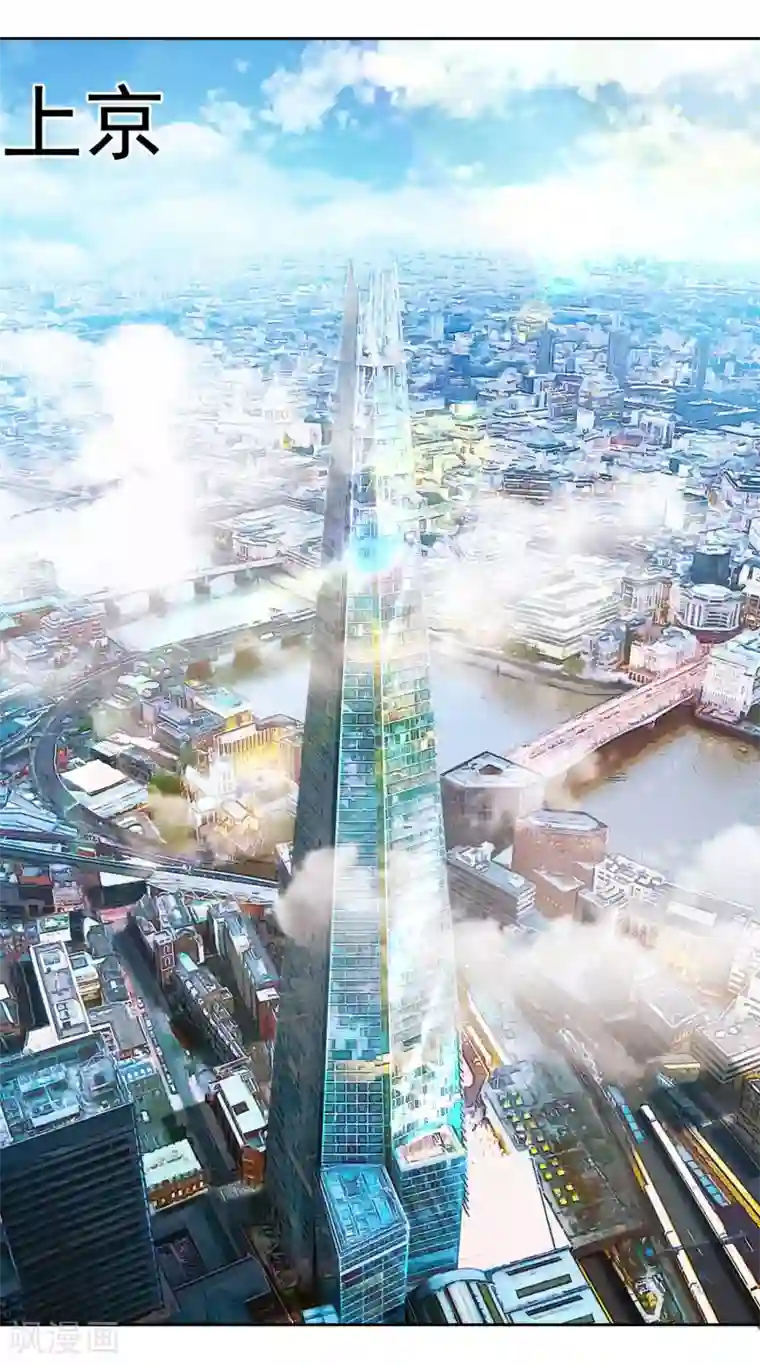 第一赘婿第30话 暗流涌动