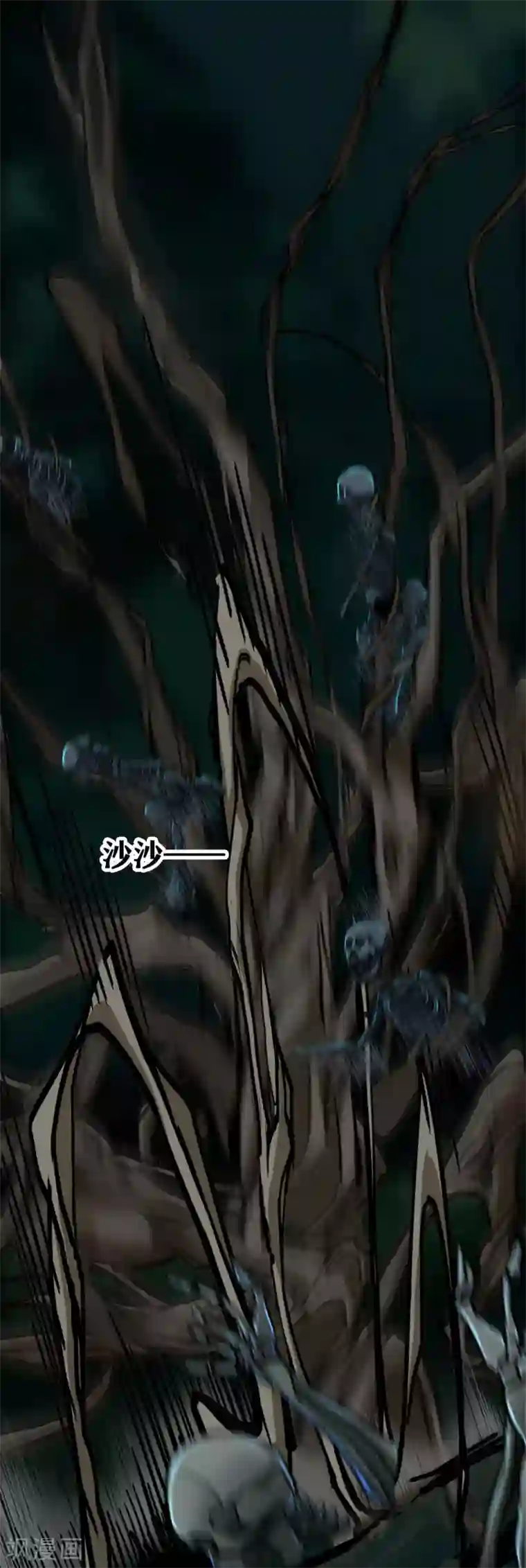 幽冥补习班第21话 Vine