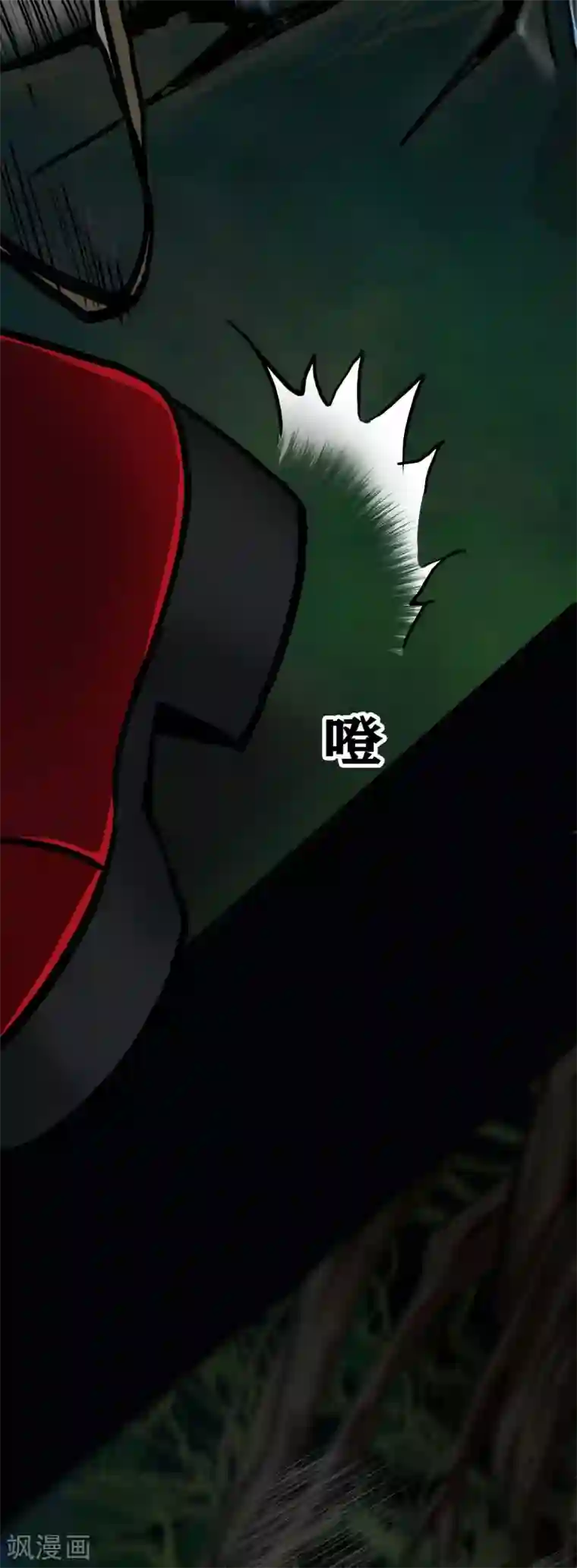 幽冥补习班第21话 Vine