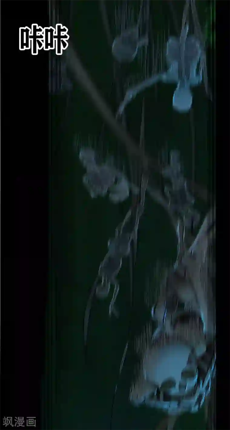 幽冥补习班第21话 Vine