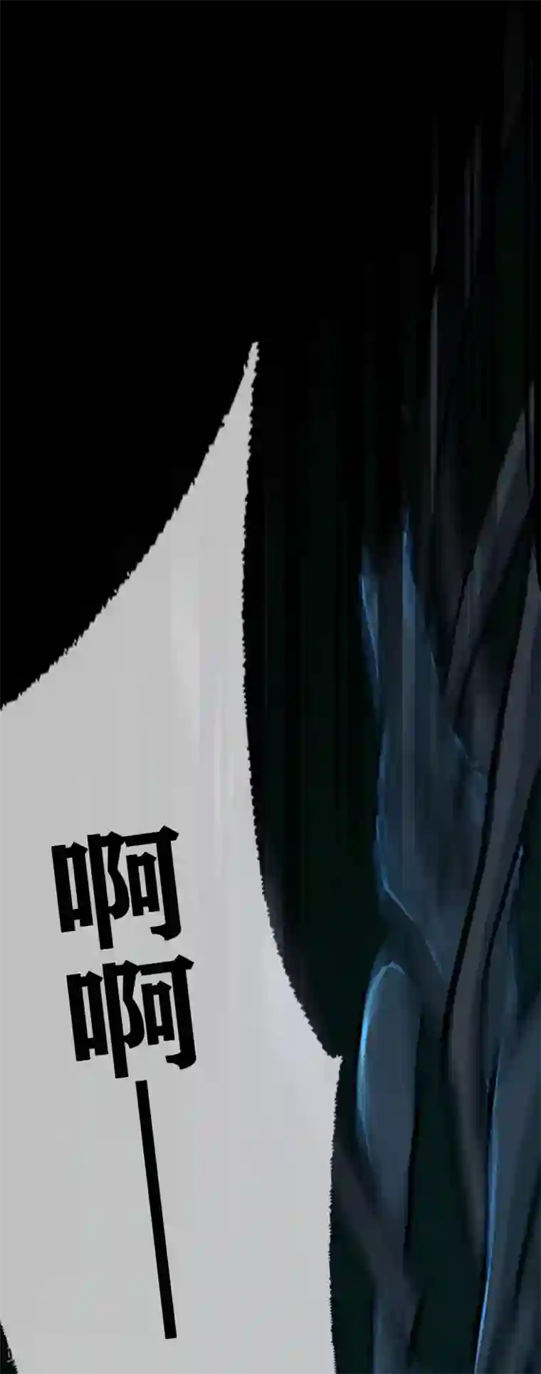 幽冥补习班第21话 Vine