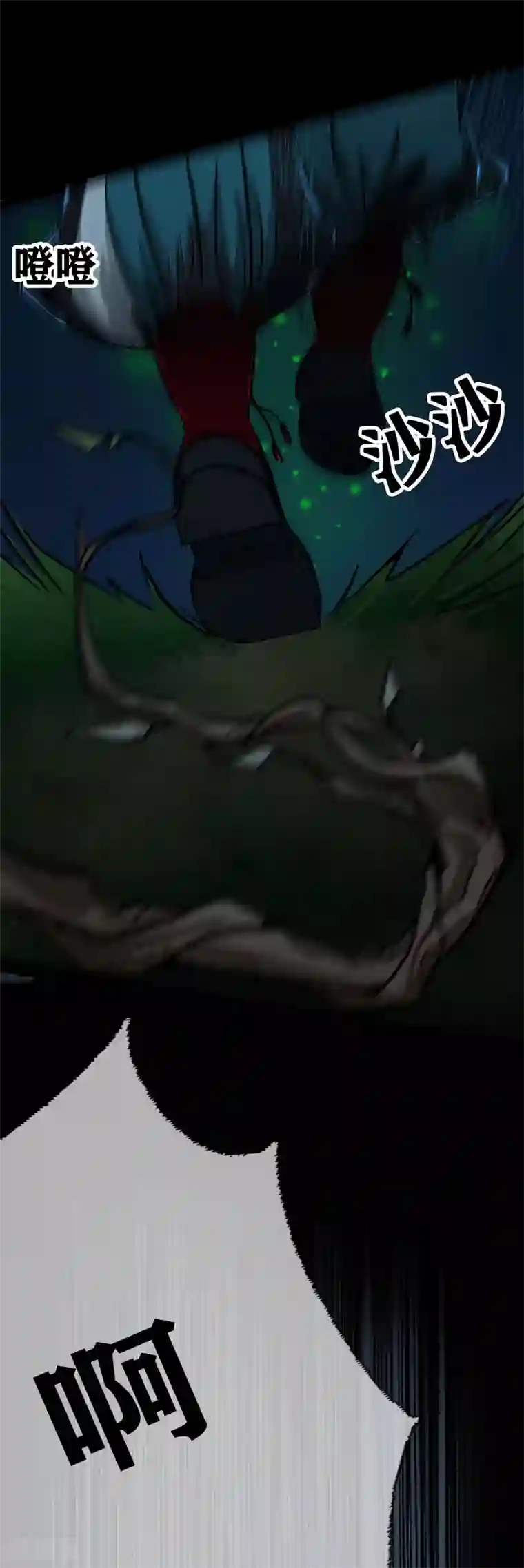 幽冥补习班第21话 Vine