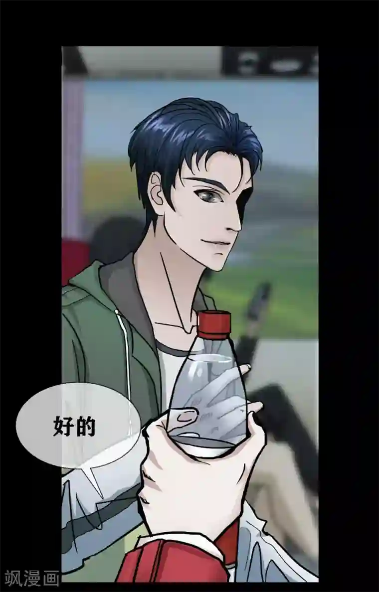 幽冥补习班第21话 Vine