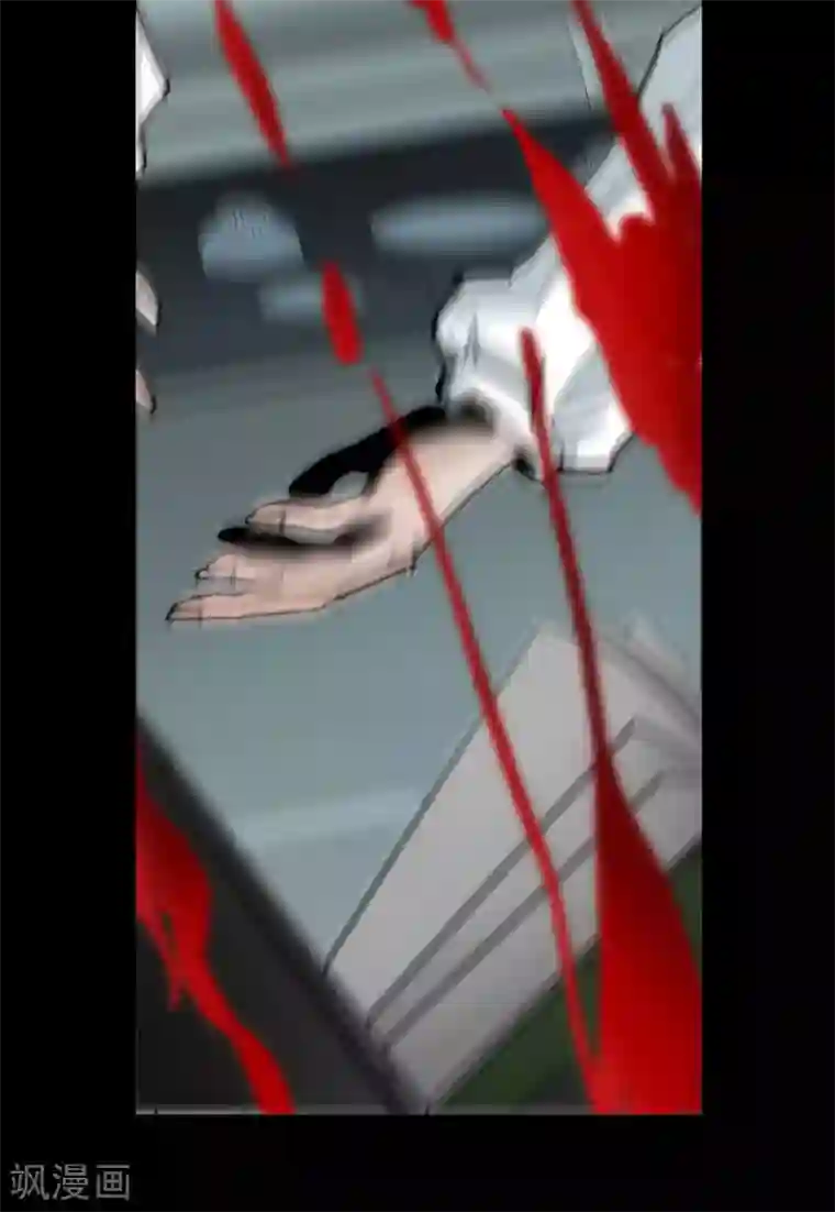 幽冥补习班第21话 Vine