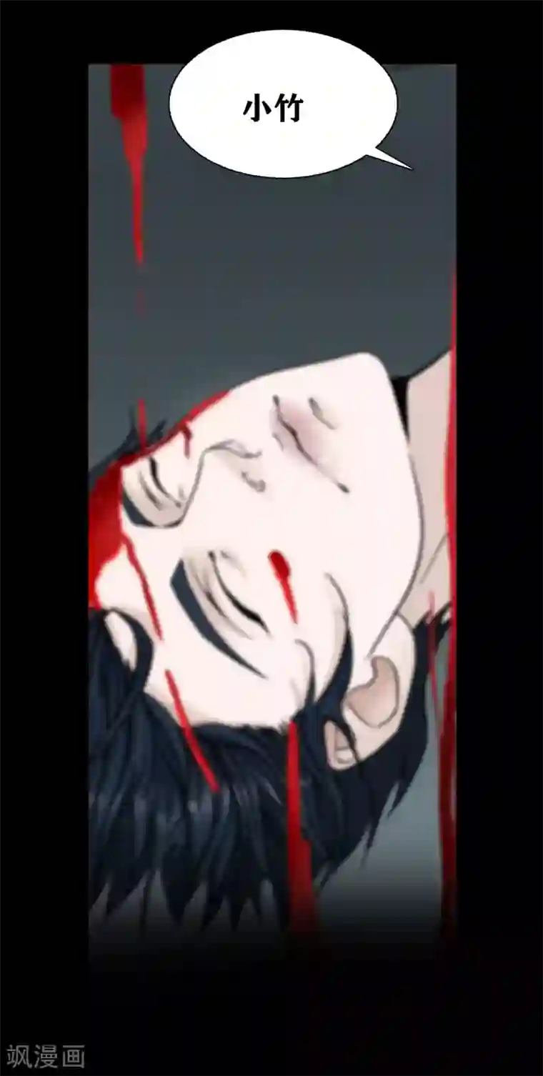 幽冥补习班第21话 Vine