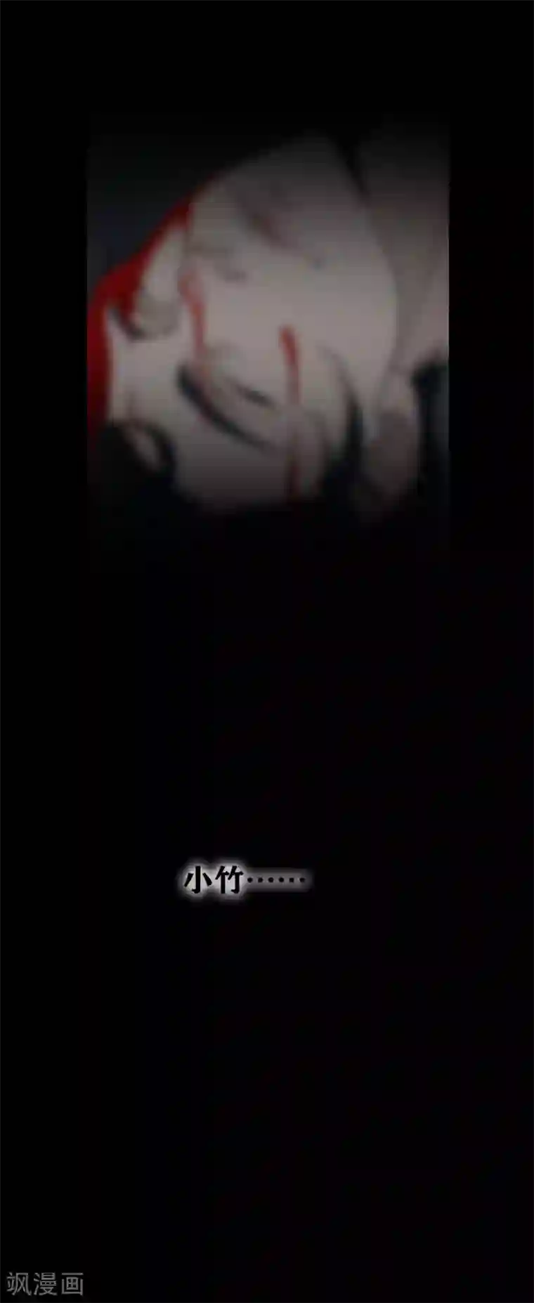 幽冥补习班第21话 Vine