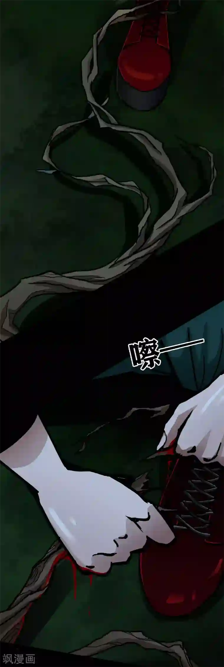 幽冥补习班第21话 Vine