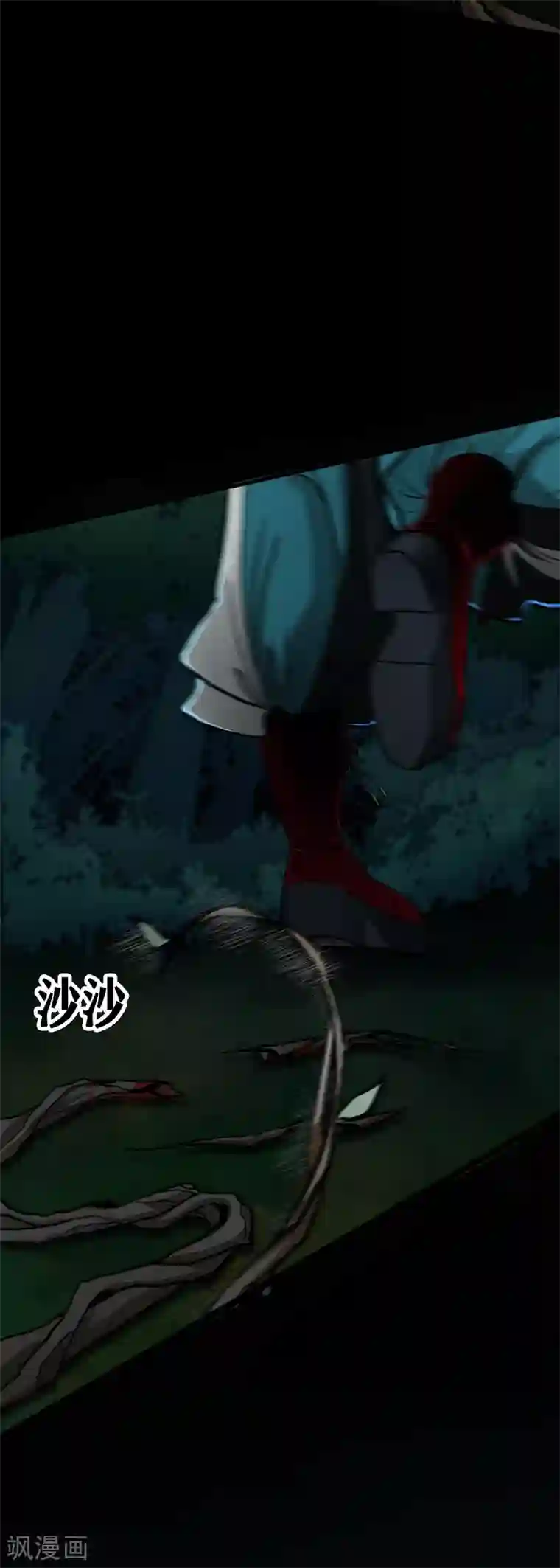 幽冥补习班第21话 Vine