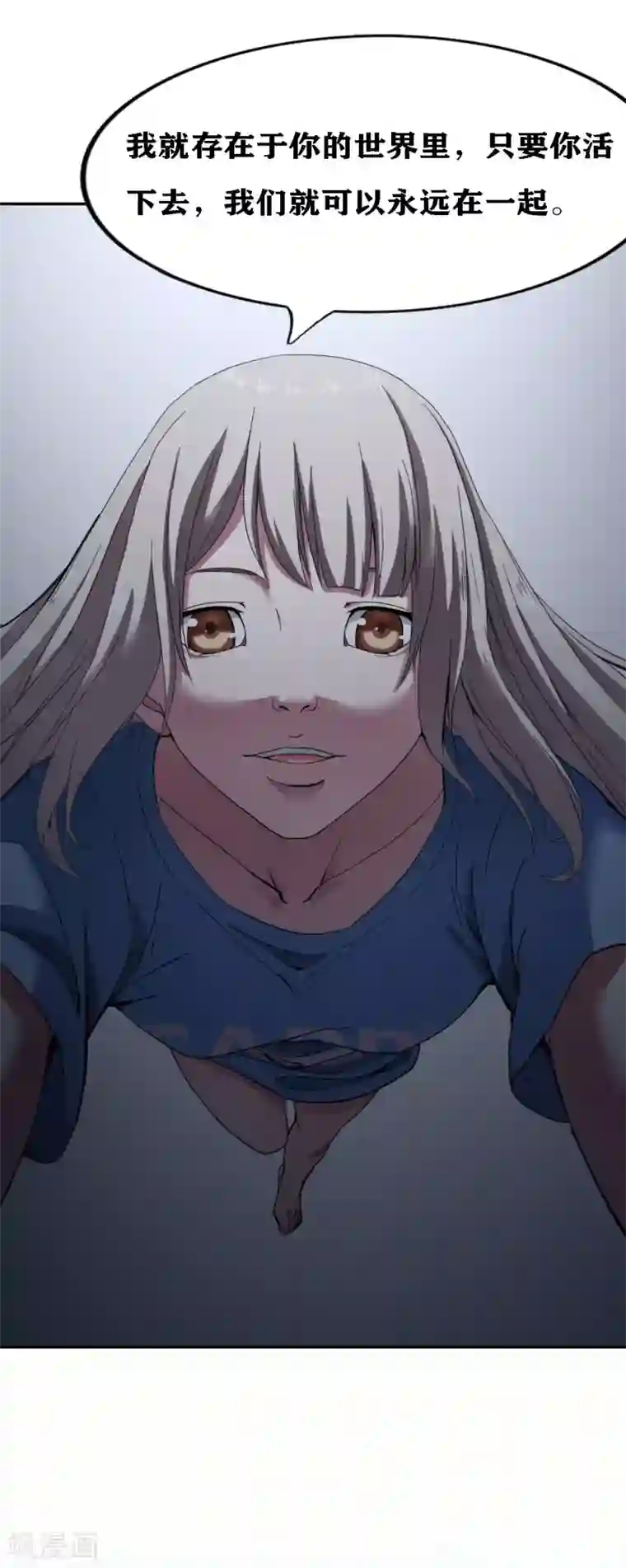 十感巡游者第21话