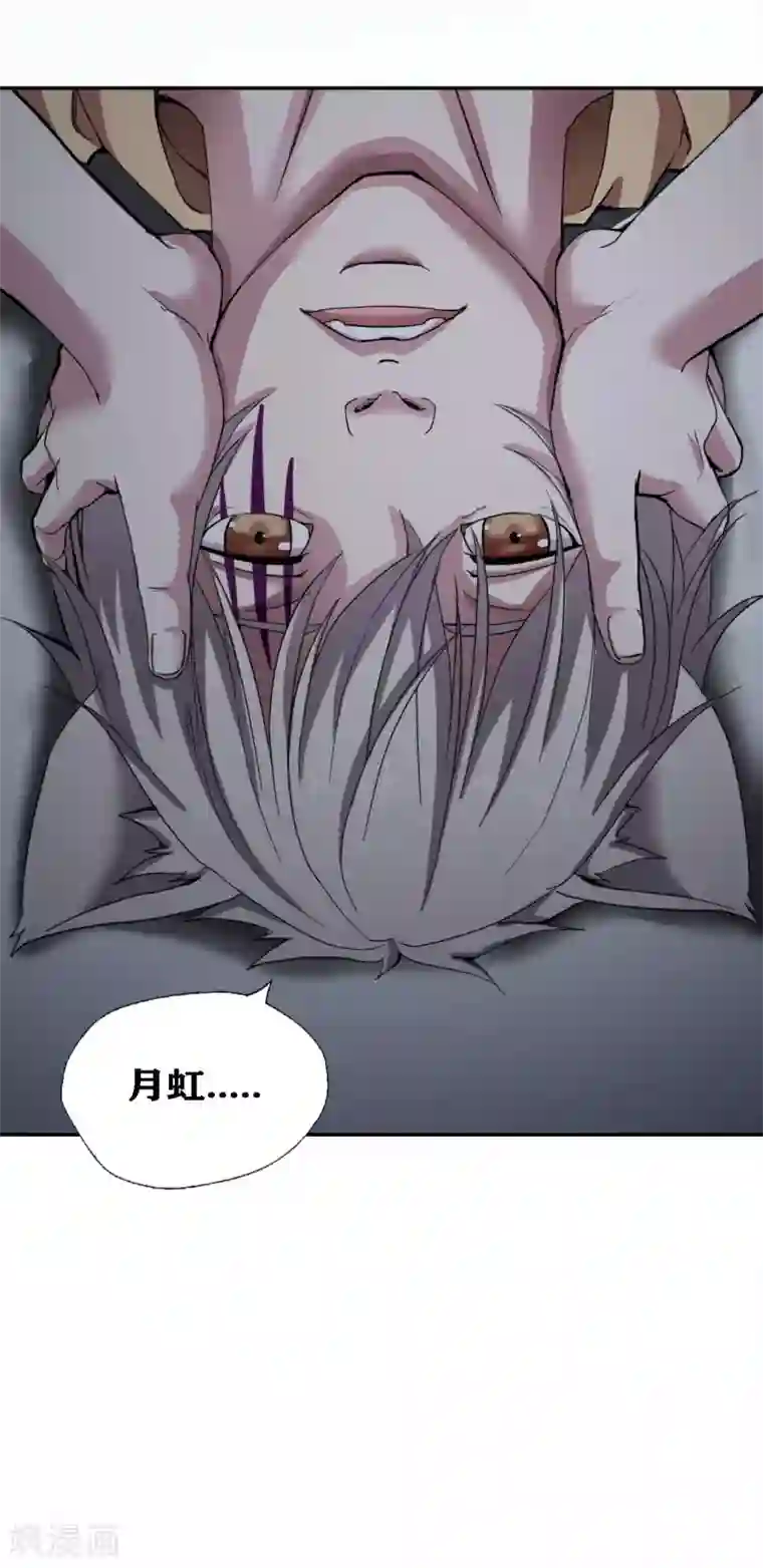 十感巡游者第21话