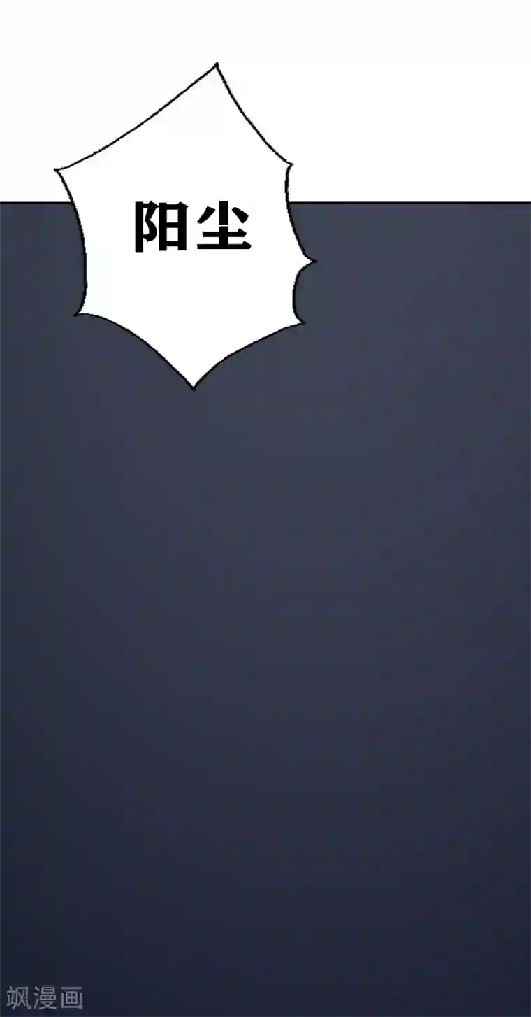 十感巡游者第21话