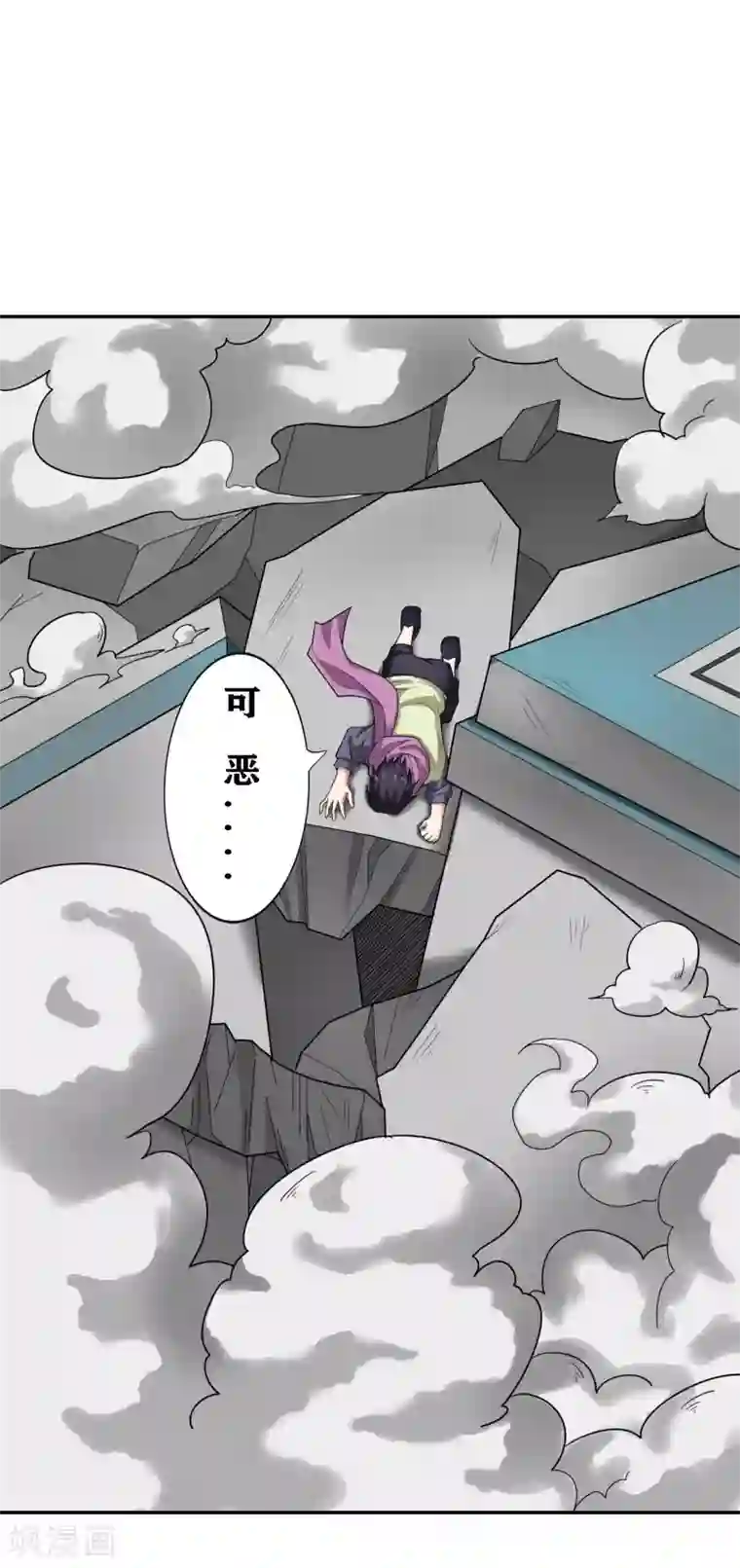 十感巡游者第21话