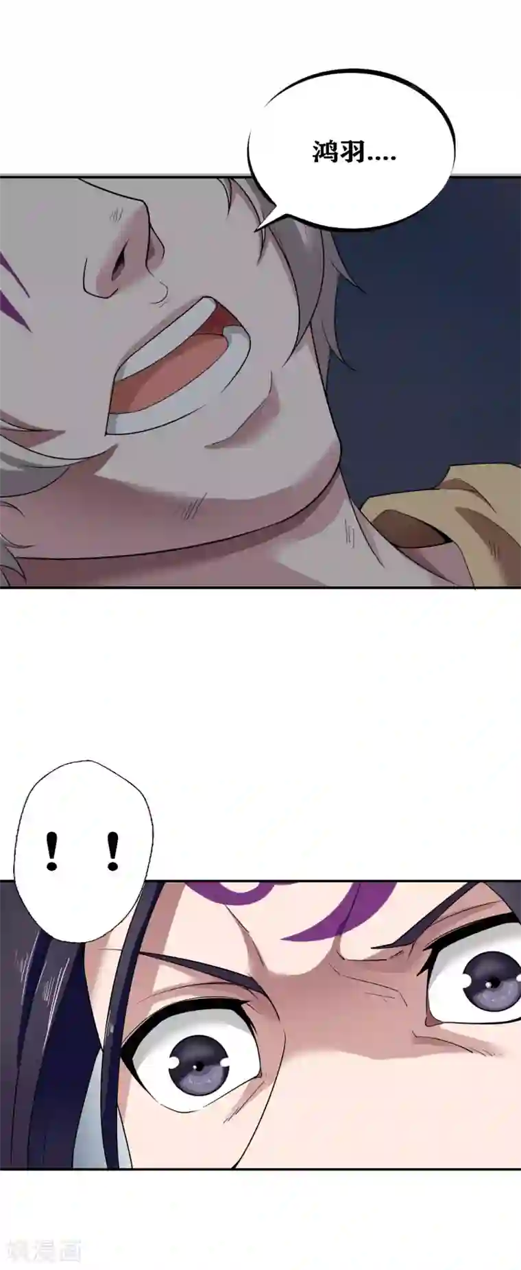 十感巡游者第21话