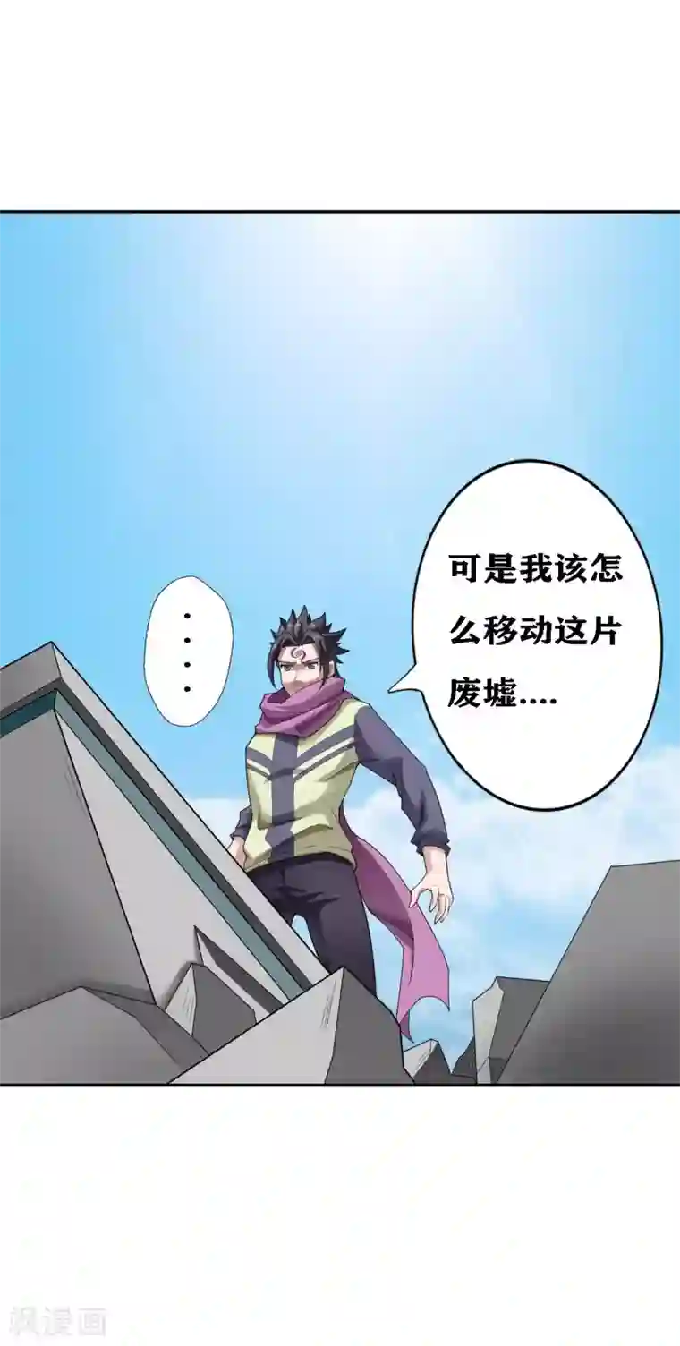 十感巡游者第21话