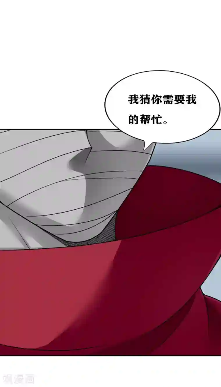 十感巡游者第21话