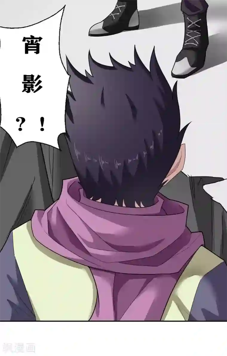 十感巡游者第21话