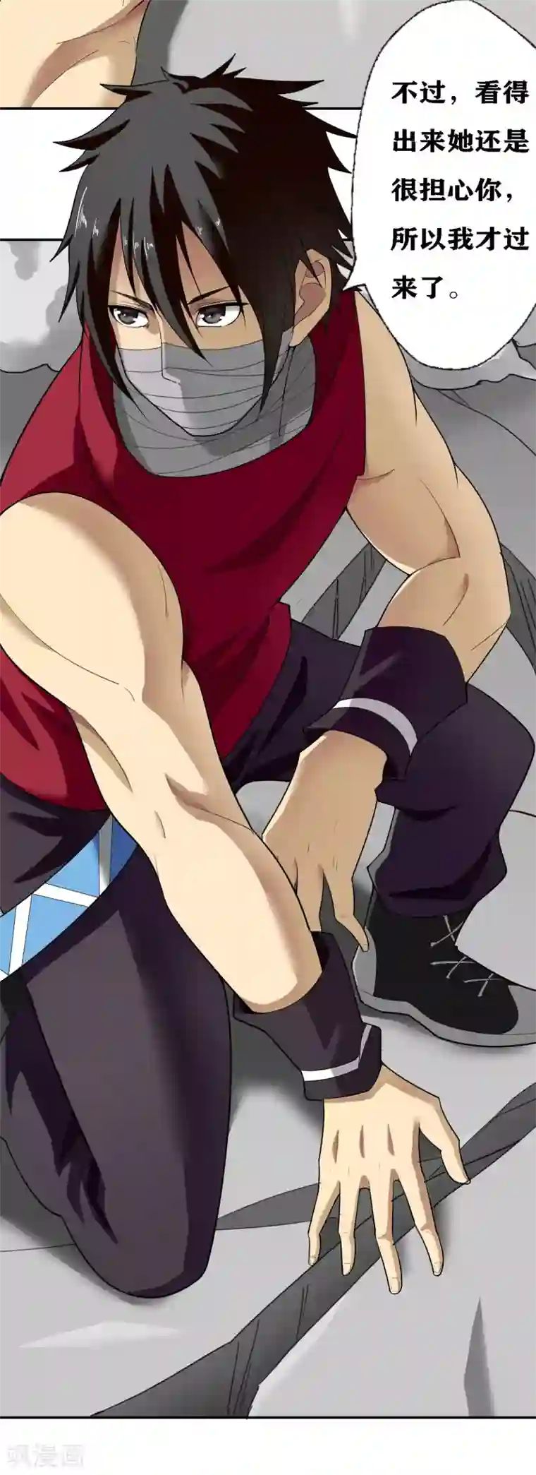 十感巡游者第21话