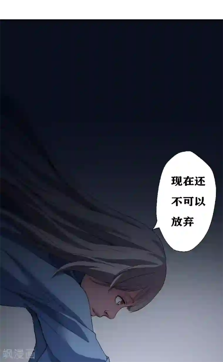 十感巡游者第21话