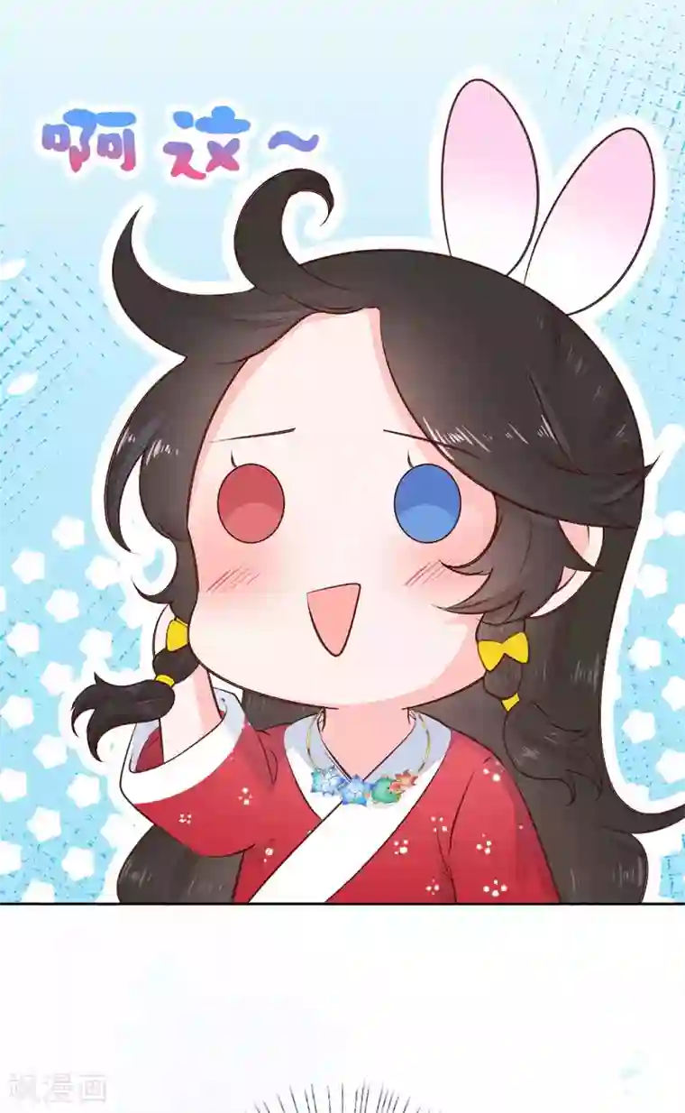 皇家媳妇的生存手册第58话 郡主想绿了陛下？！