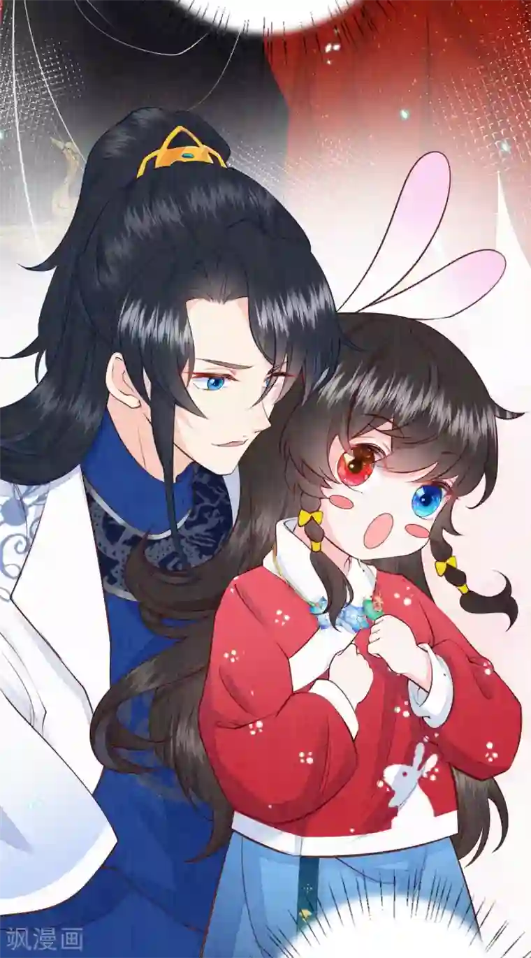 皇家媳妇的生存手册第58话 郡主想绿了陛下？！