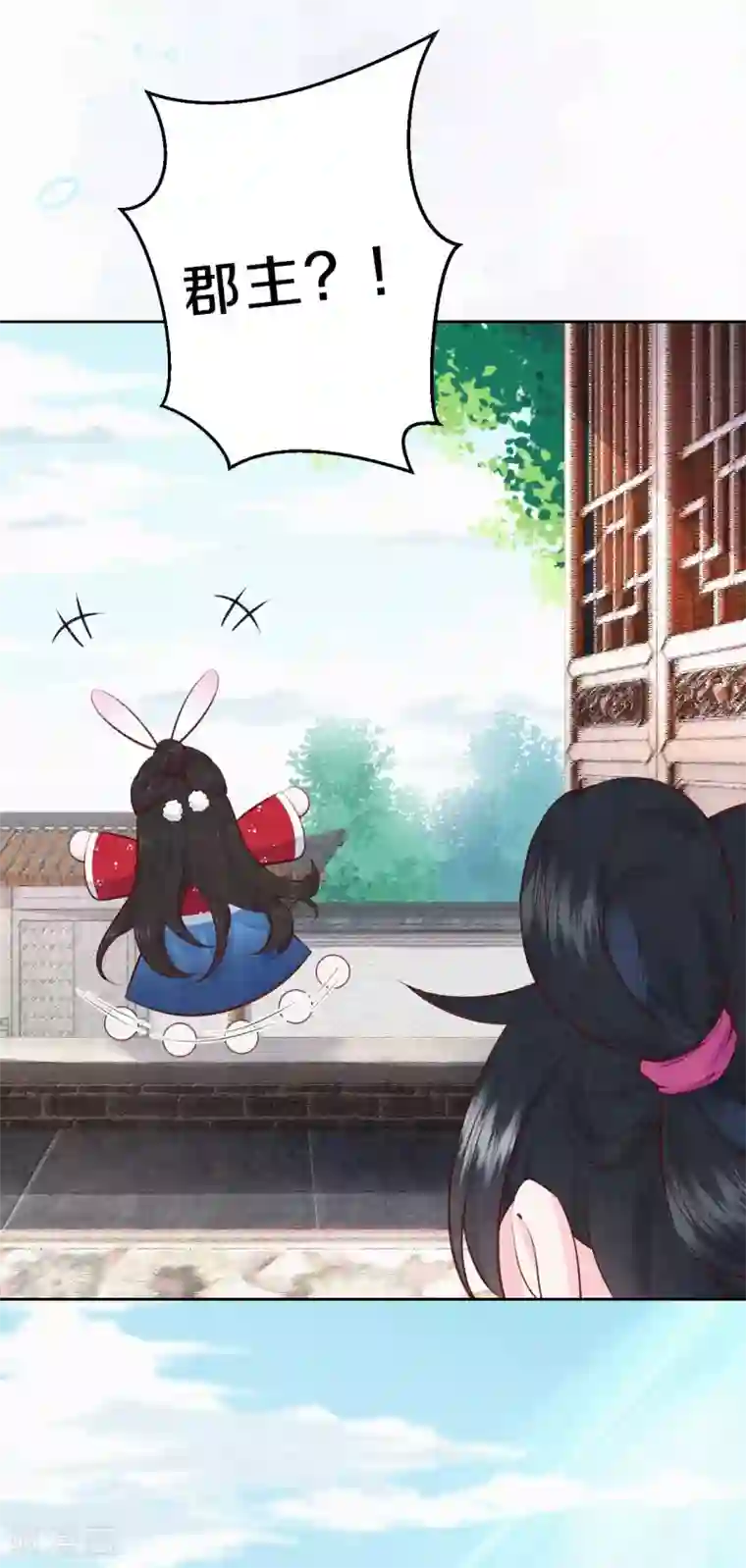 皇家媳妇的生存手册第58话 郡主想绿了陛下？！