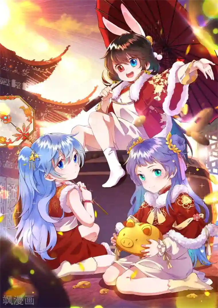 皇家媳妇的生存手册第59话 好像暴露了什么……