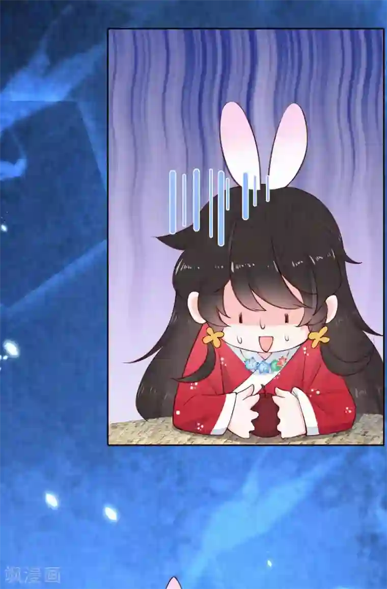 皇家媳妇的生存手册第59话 好像暴露了什么……