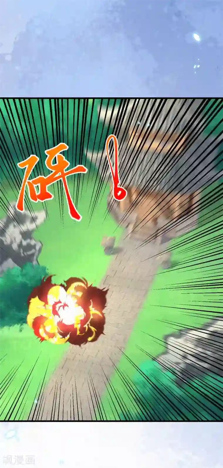 皇家媳妇的生存手册第59话 好像暴露了什么……