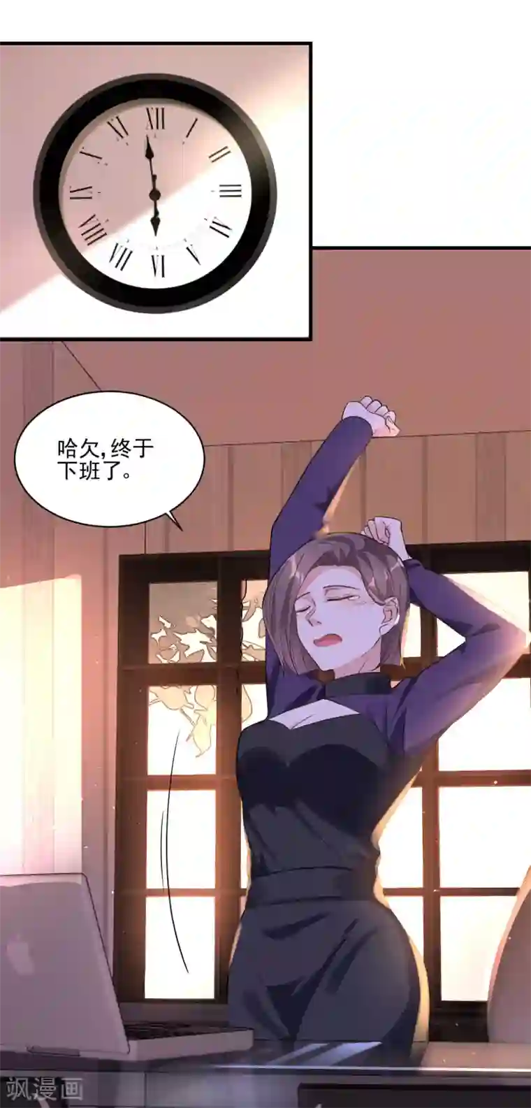 错乱终身第35话 香艳电话