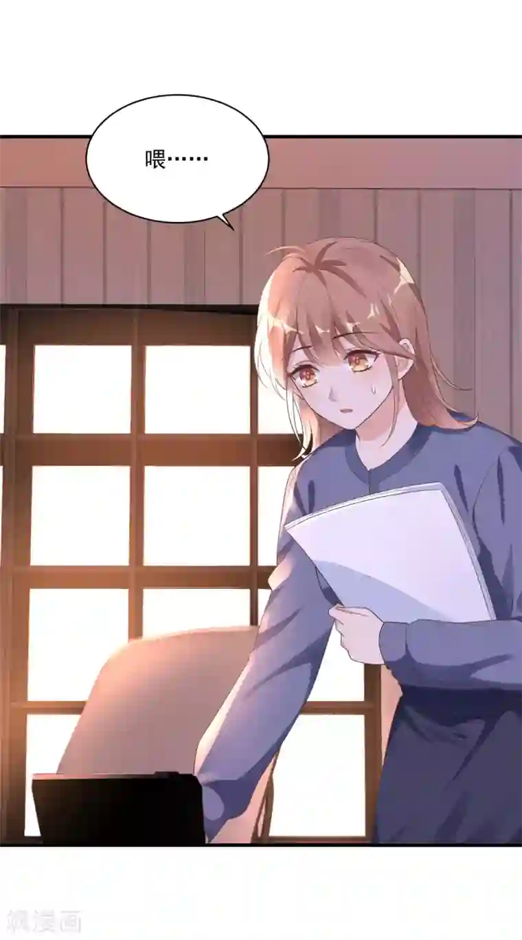 错乱终身第35话 香艳电话