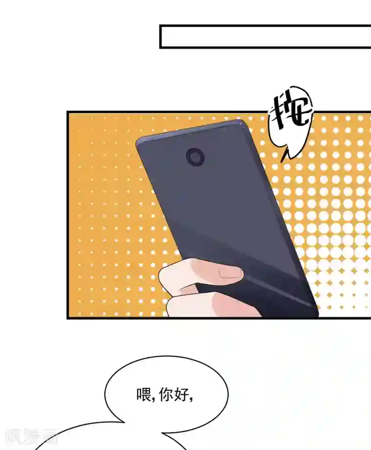 错乱终身第35话 香艳电话