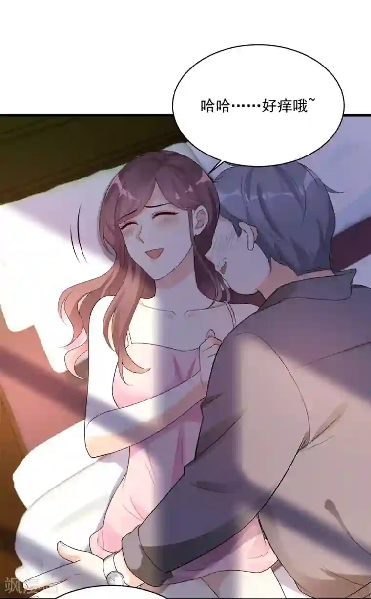 错乱终身第35话 香艳电话