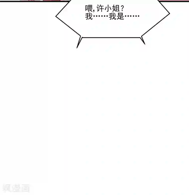 错乱终身第35话 香艳电话