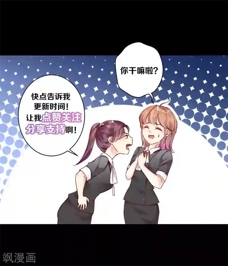 错乱终身第35话 香艳电话