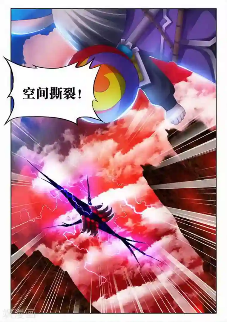 外星人饲养手册第157话