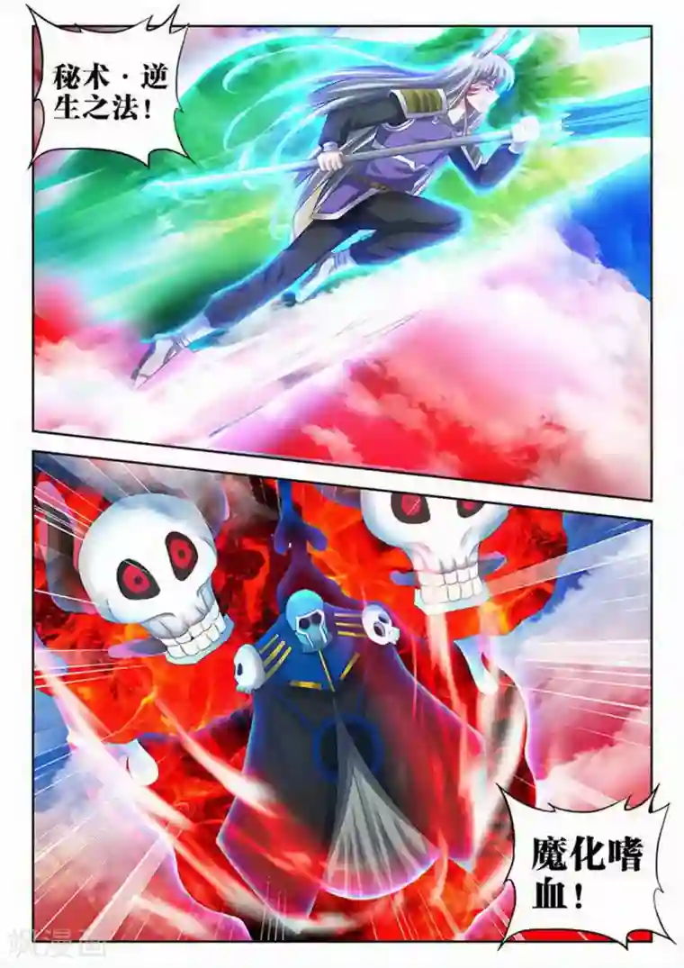 外星人饲养手册第158话