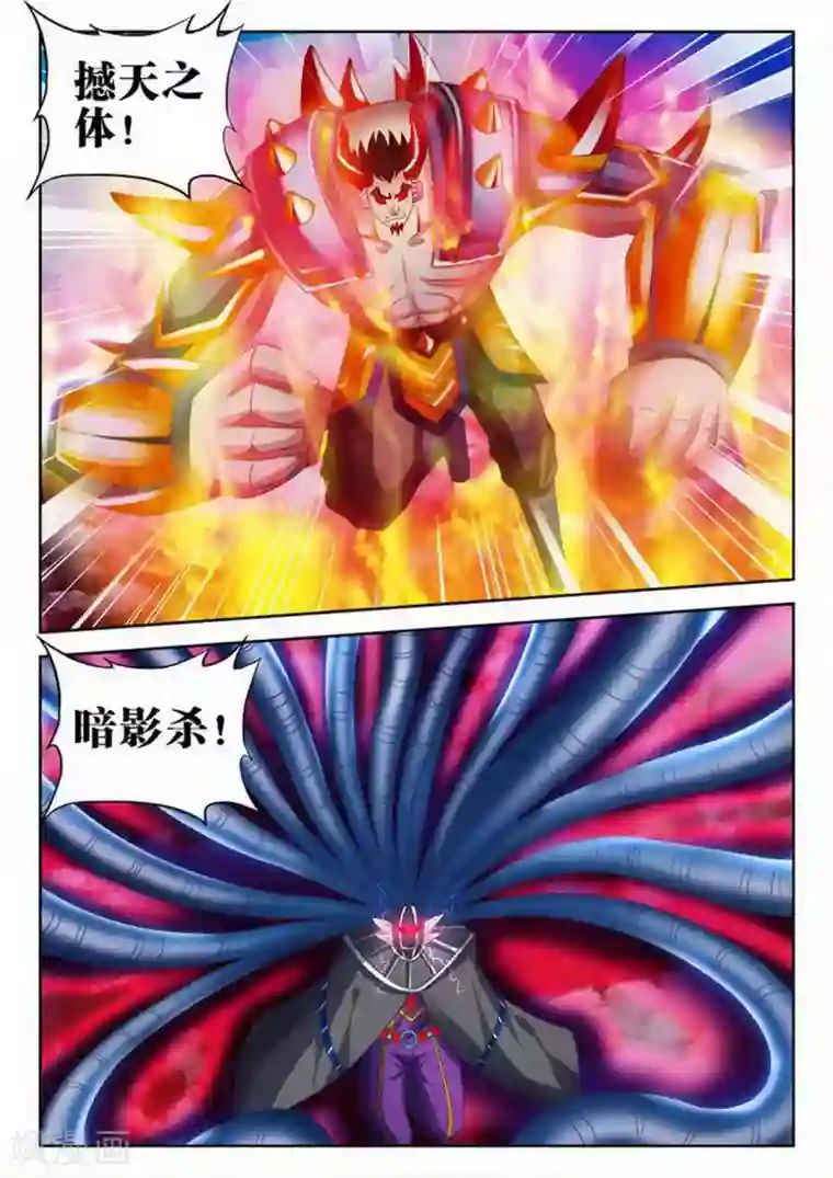 外星人饲养手册第158话