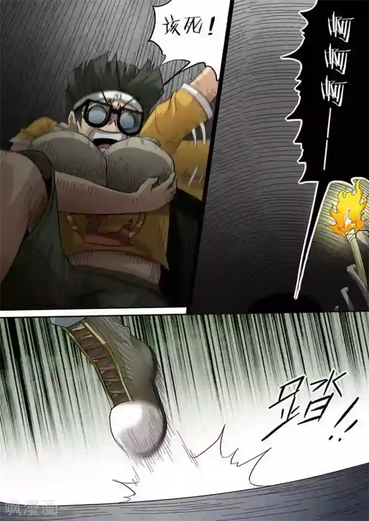 尸期将至第157话 死得其所