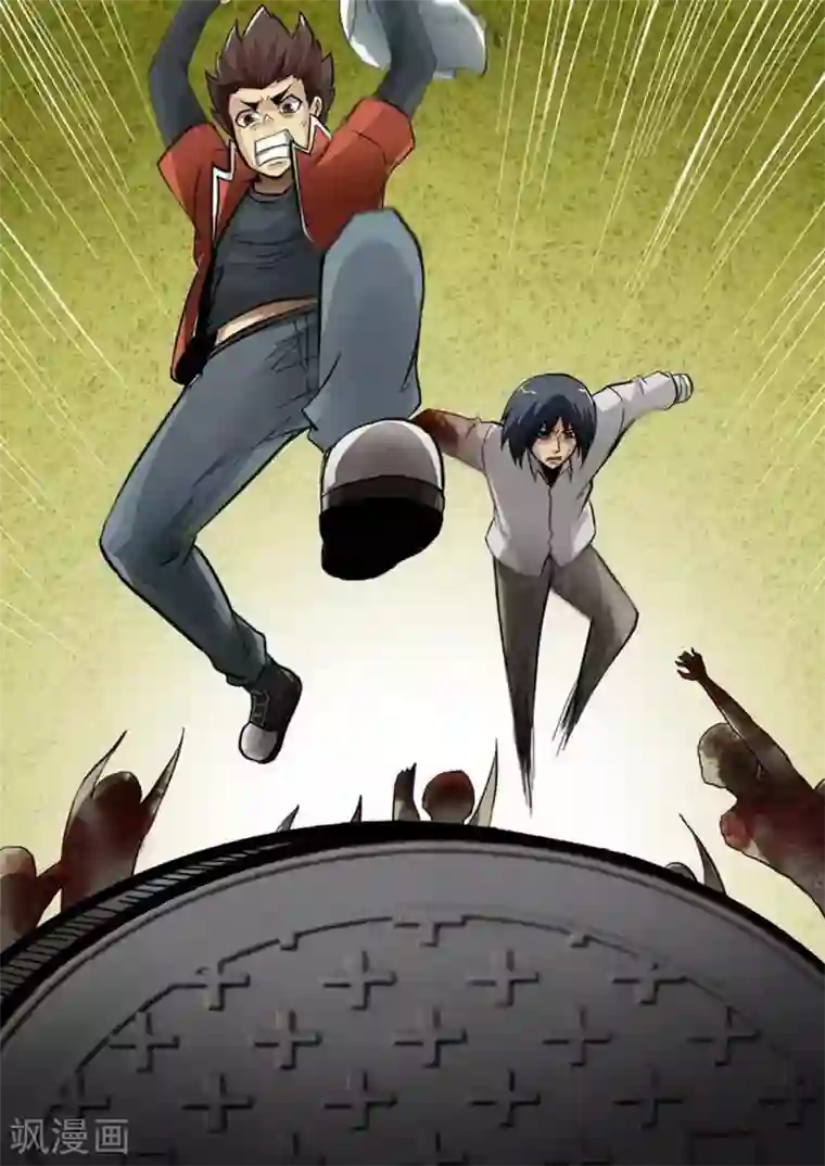 尸期将至第157话 死得其所